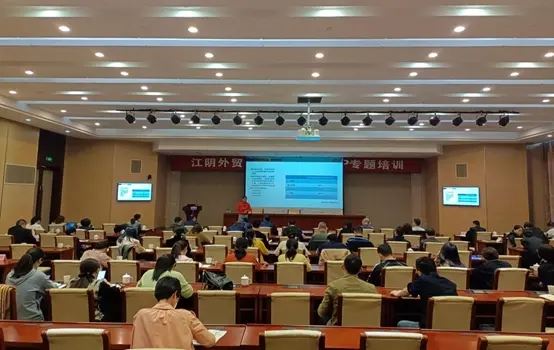 Acrel se zúčastnil speciální přednášky RCEP pořádané Jiangyin Bureau Of Commerce