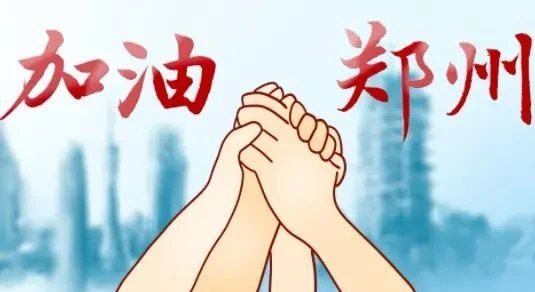 Překonávání nepřízně osudu a řešení výzev společně se Zhengzhou – Acrel pomáh...
