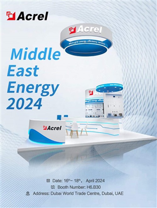 Podívejte se na svůj tým na Dubajské výstavě MEE2024~